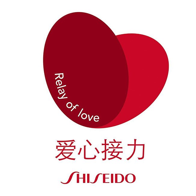 Shiseido Relay of Love para la noticia de Shiseido se solidariza con China por el brote de coronavirus